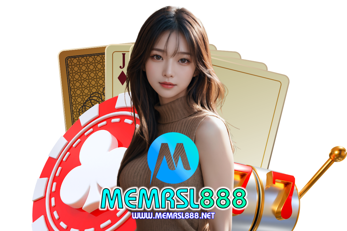 memrsl888 เว็บตรง